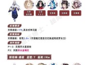 阴阳师高天原技能使用方法是什么？高天原技能有何特点？