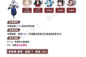 阴阳师高天原技能使用方法是什么？高天原技能有何特点？