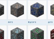 我的世界中如何实现大量采集资源？