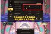 DNF界面自定义设置的方法是什么？如何优化界面布局提高游戏体验？
