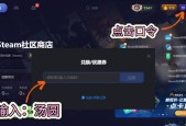 关闭后是否影响游戏体验？