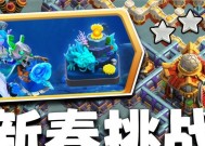部落冲突龙年场景的特殊玩法是什么？有哪些新功能？