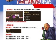 地下城手游战力提升方法有哪些？快速提高战力的秘诀是什么？