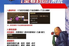 地下城手游战力提升方法有哪些？快速提高战力的秘诀是什么？
