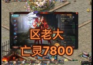 魔域法师使用伤害转移的技巧是什么？