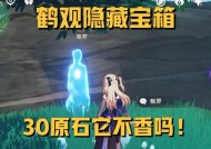 藏宝箱的获取方法有哪些？开启后能得到什么？