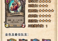 炉石传说7费卡的出牌策略是什么？