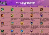 云顶之弈手游玉剑仙装备分配攻略（掌握装备分配技巧）