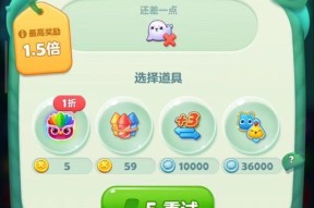 《开心消消乐》第121关三星攻略（一步步过关斩将）