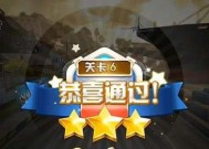 《100扇门之平行世界》第48关文攻略（解锁48关的关键技巧与策略）