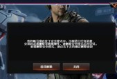 CF变大器取消方法是什么？变大器使用后有何影响？