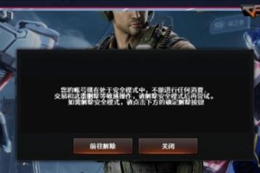 CF变大器取消方法是什么？变大器使用后有何影响？