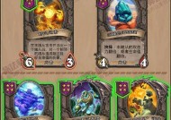 炉石传说整局怎么玩的啊？游戏的基本流程和策略是什么？