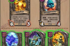 炉石传说整局怎么玩的啊？游戏的基本流程和策略是什么？
