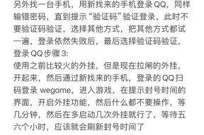 怎么查找cf封号？封号查询的方法和步骤是什么？