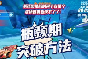 地下城游戏瓶颈期如何突破？有哪些有效方法？