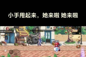 如何在地下城中制作人物合影？