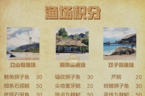 明日之后（放鱼饵钓鱼方法详解）