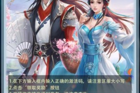 如何触发镖人游戏中的完璧归赵奇闻？流程攻略是什么？