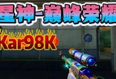 cf星神皮肤抽奖需要多少？