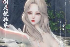 剑灵台服游戏中如何获得装饰品（探索装饰品获取的秘密）