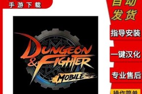 DNF汉服版iOS下载方法是什么？