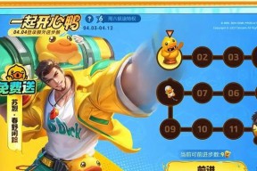 特效皮肤获取途径有哪些？是否需要特定条件？