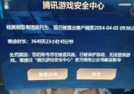 cf录像保存失败怎么办？