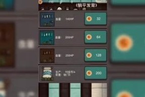 《NBA2K16》游戏中的跳步上篮攻略（掌握按键技巧）