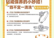 钻石的使用策略有哪些？如何高效利用？