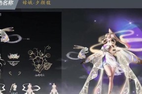 源梦画笔攻略大揭秘（王者荣耀迎来全新玩法）