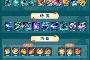 逆战新手游的入门指南是什么？