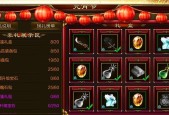 部落冲突中仙云仙鹤如何获得？需要满足什么条件？