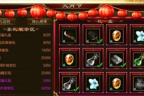 部落冲突中仙云仙鹤如何获得？需要满足什么条件？