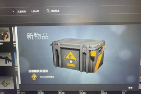 反恐精英2精英武器获取途径？如何快速获得？