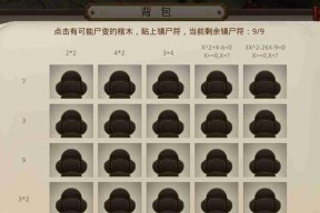 问道手游中如何进行申诉？