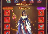 征途职业更改流程是什么？有哪些限制？