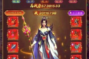 征途职业更改流程是什么？有哪些限制？