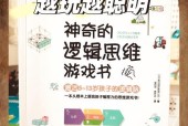 智慧试炼的挑战方法是什么？