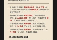 生化危机4的解锁条件是什么？