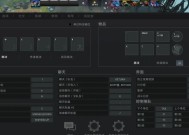 dota改建设置方法是什么？