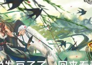 三国杀军饷怎么用？使用后有何效果？