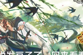 三国杀军饷怎么用？使用后有何效果？
