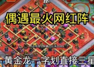 部落冲突如何删除装饰物？