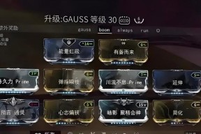 星际战甲连结卡如何获得？获取连结卡的途径有哪些？