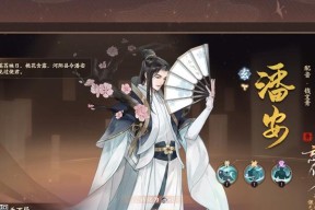忘川风华录手游大周后（新版本全面升级）