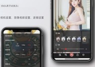 扛霸子视角设置方法是什么？有哪些设置技巧？