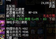 dnf手柄连发设置方法是什么？