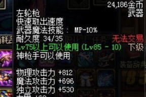 dnf手柄连发设置方法是什么？