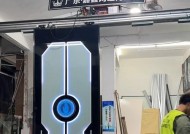 感应门的制作材料和步骤是什么？
